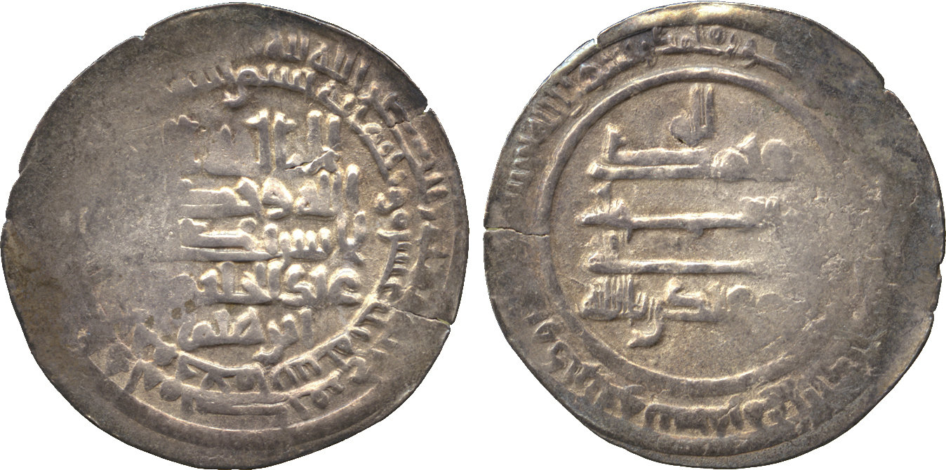 Dirham coin 77329